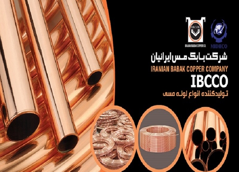 ՀՀ Տարածքային կառավարման եւ ենթակառուցվածքների փոխնախարարն ընդունել է իրանական «Babak copper» ընկերության պատվիրակությանը